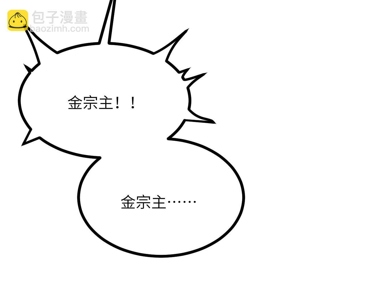 第93话 你已经没用了37