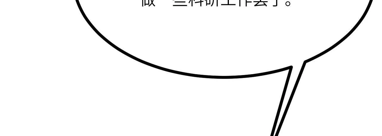第126话 四位宗主团灭38
