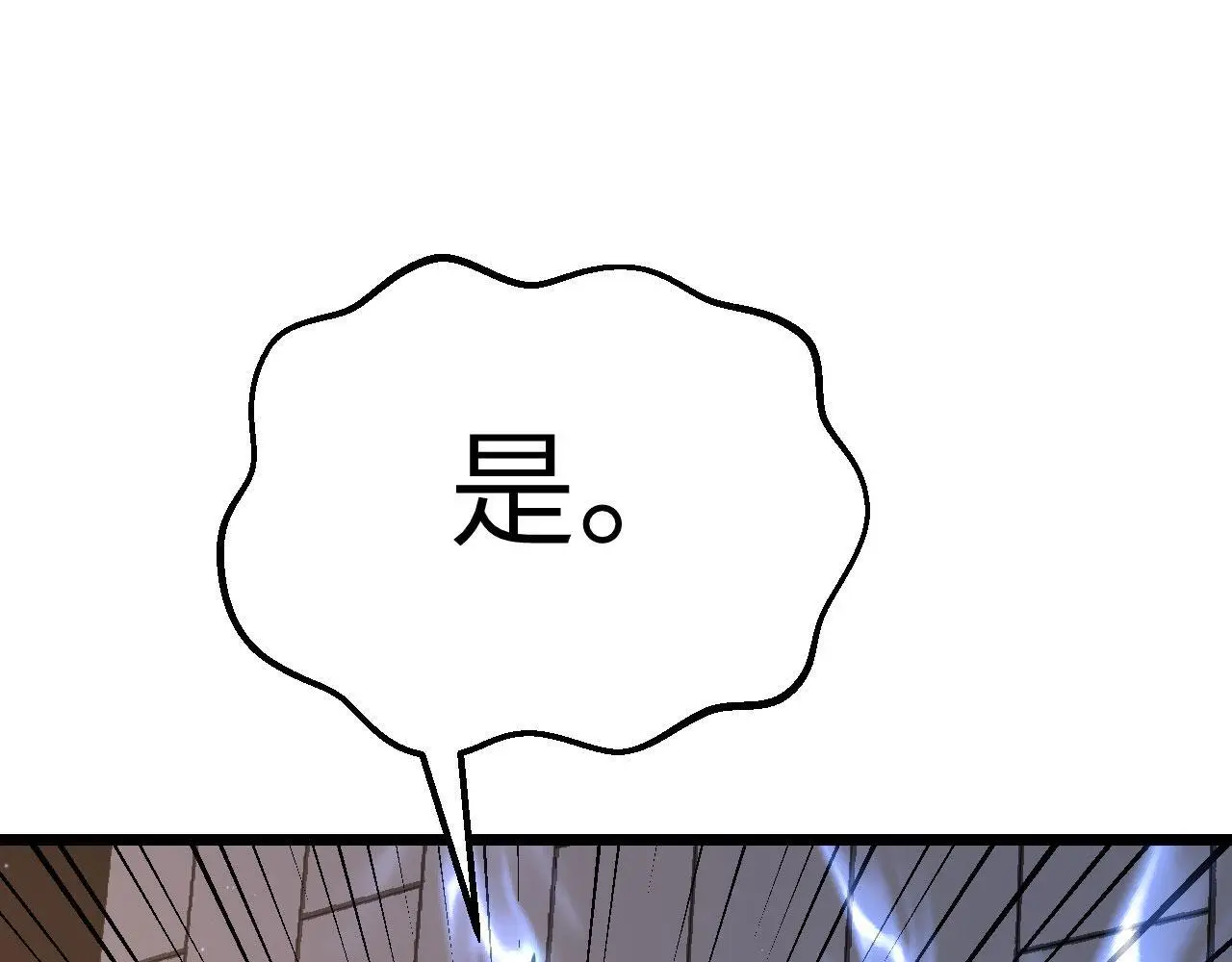 第114话 保持安静89