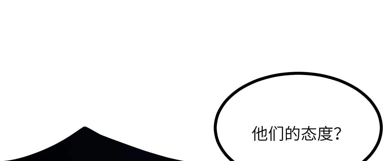 第123话 暴君18