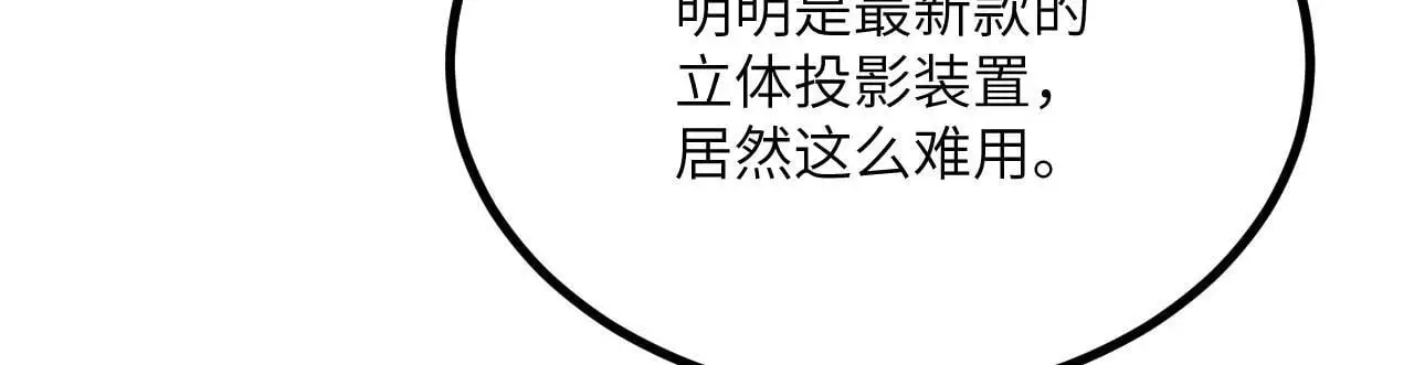 第115话 臣服或死亡120
