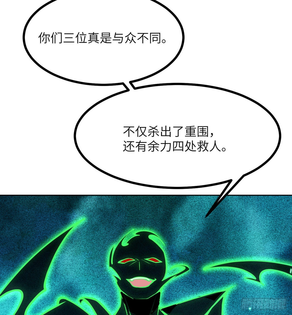 第51话 形势逆转35