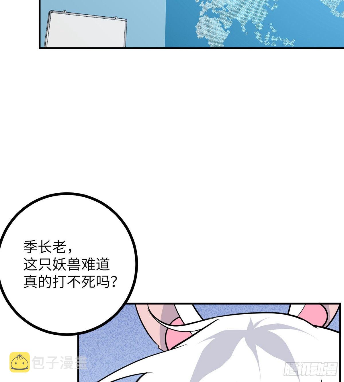 第5话 你刚刚说了什么？30