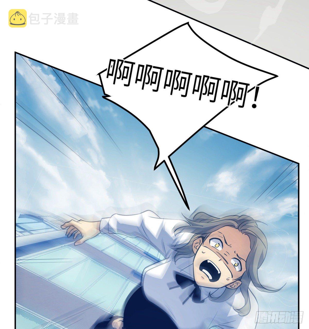 第1话 秘境之门75
