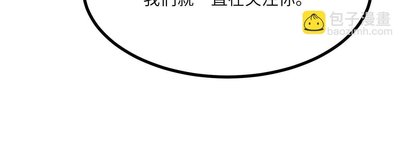 第94话 我们很有经验58