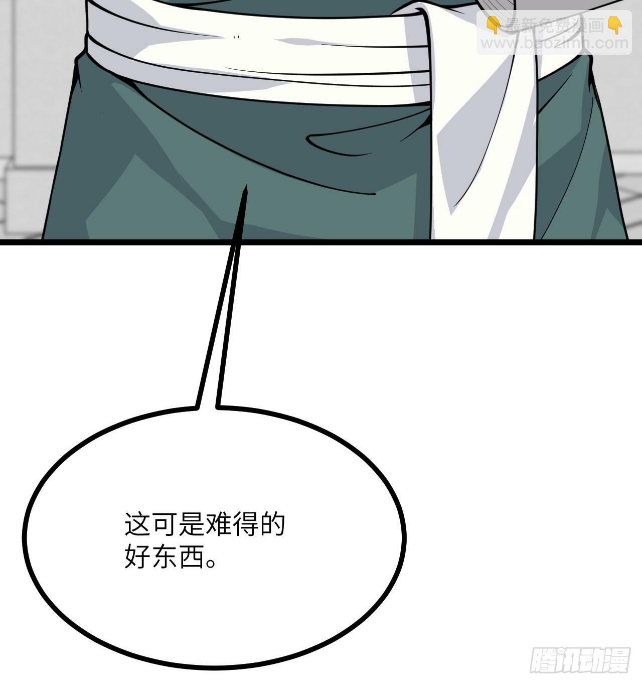 第89话 吹糖人37