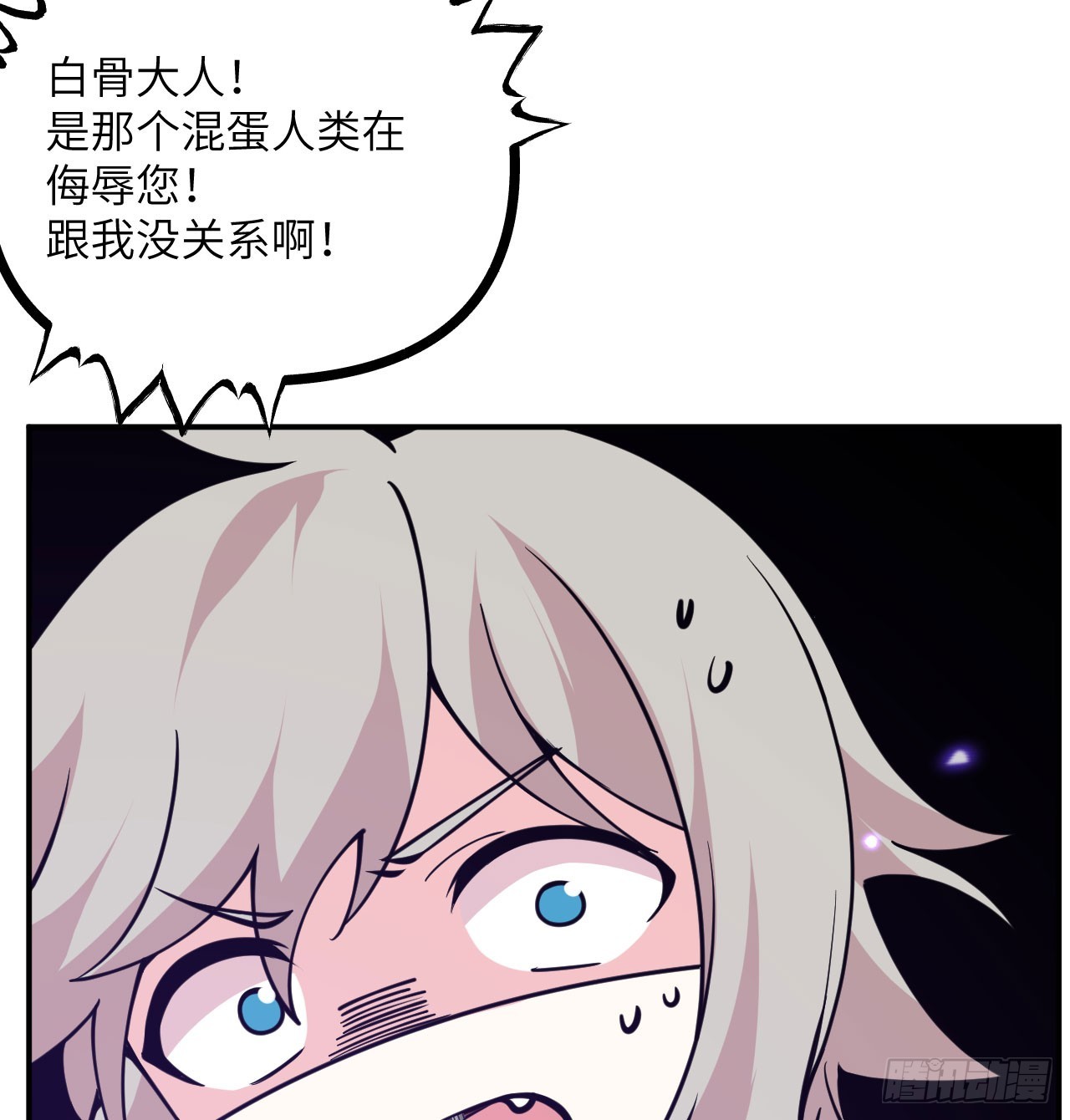 第74话 幻灭7