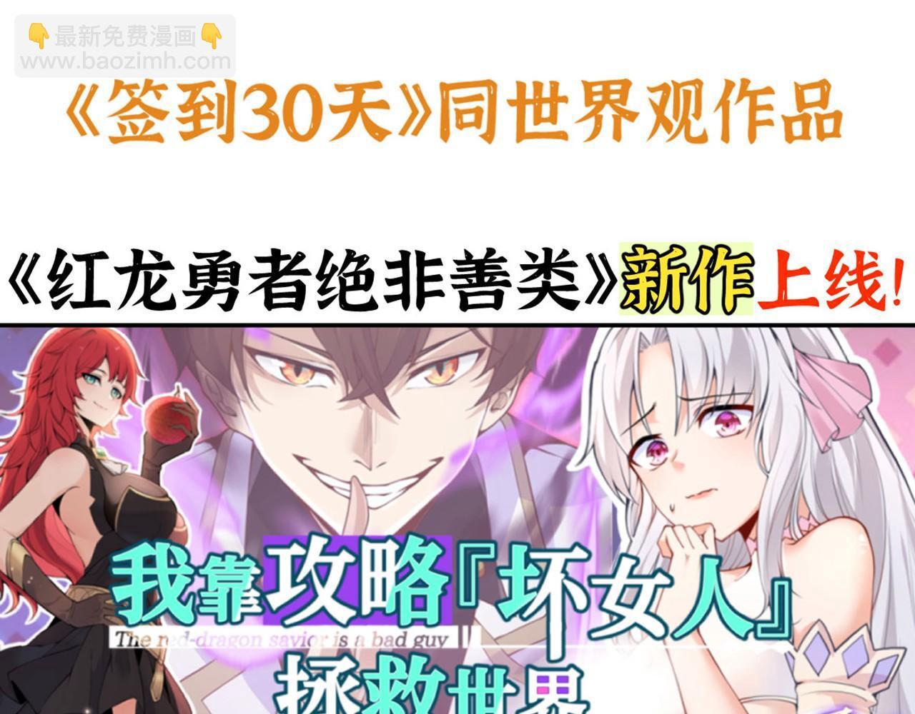 第105话 核爆145