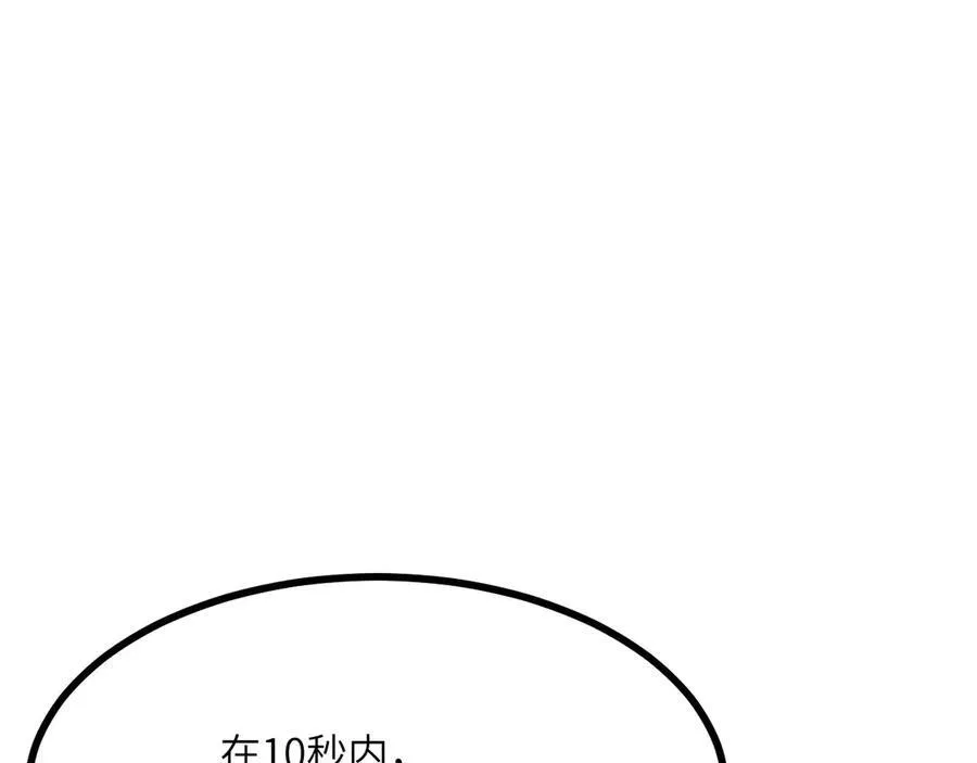 第130话 又是新的一天87