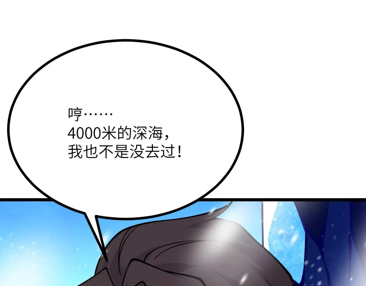 第118话 天命115