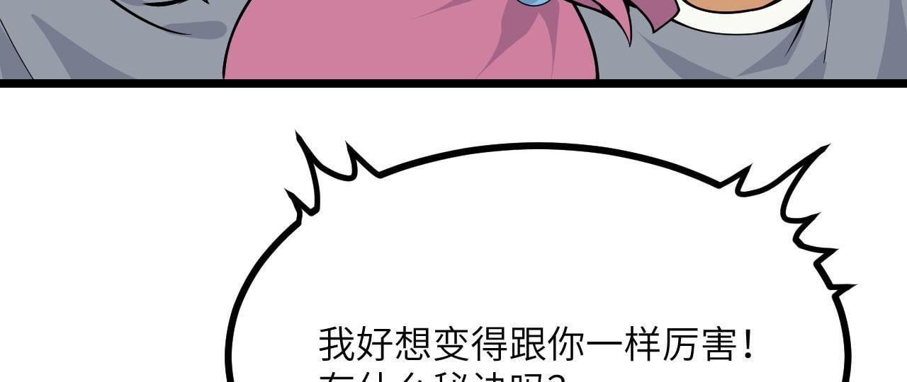 第108话 孤儿24