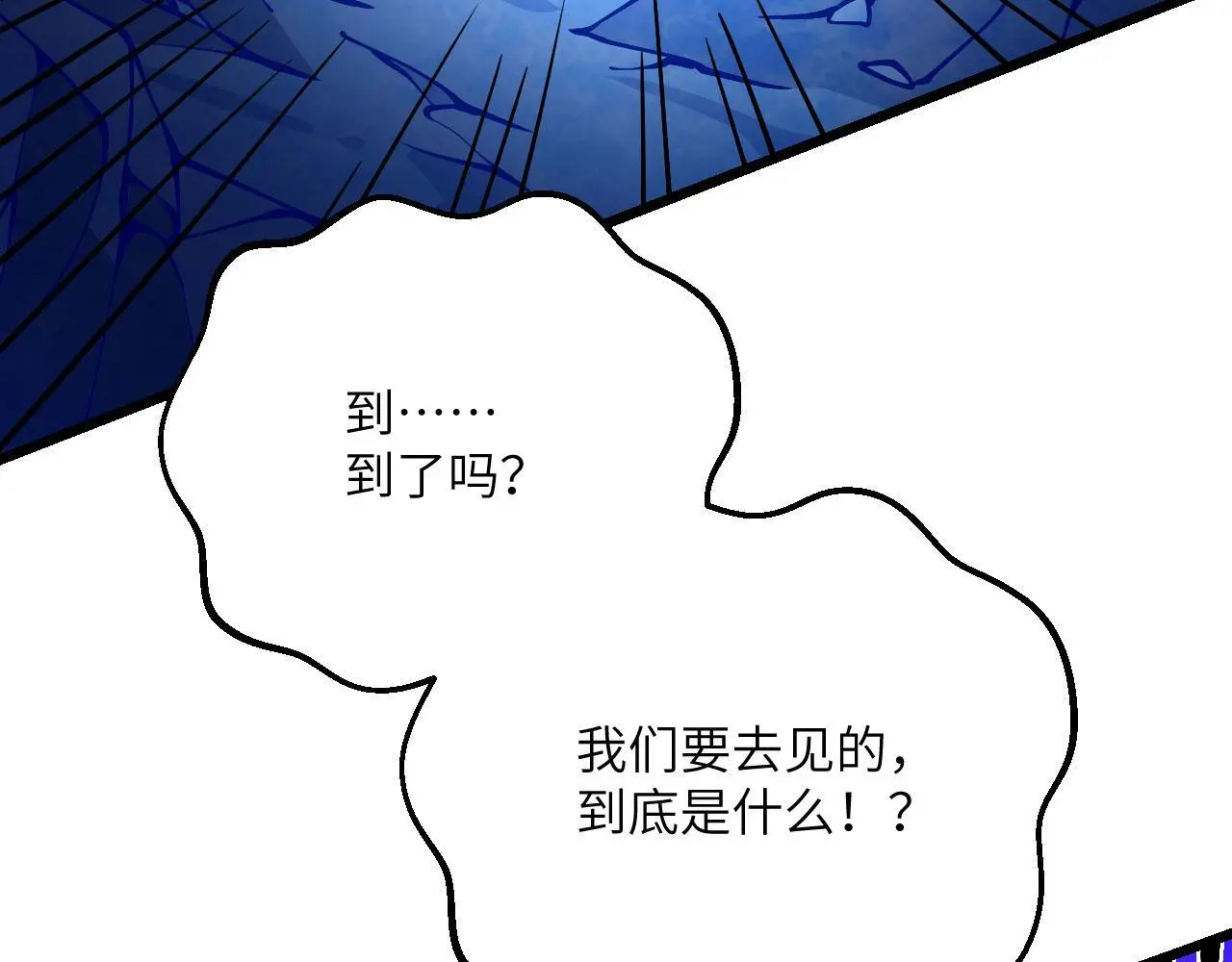 第118话 天命133