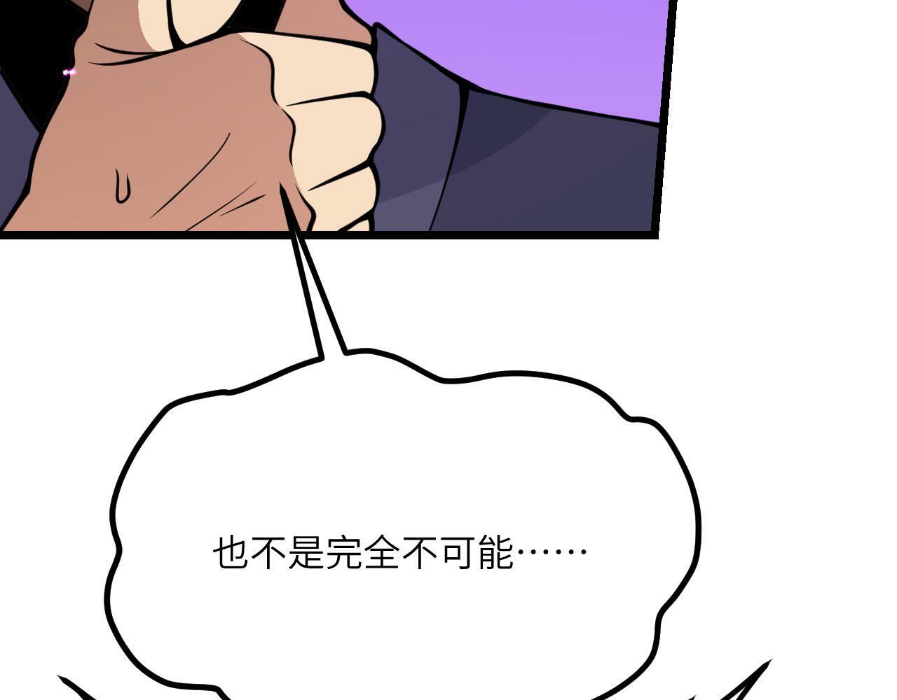 第101话 时间开始流动91