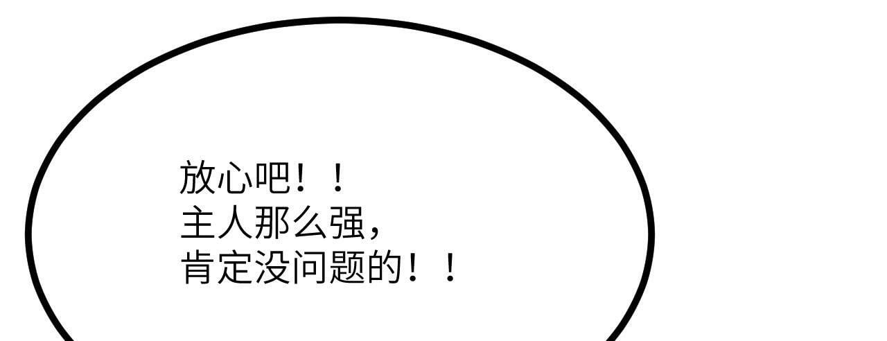 第100话 你的人生只是谎言52