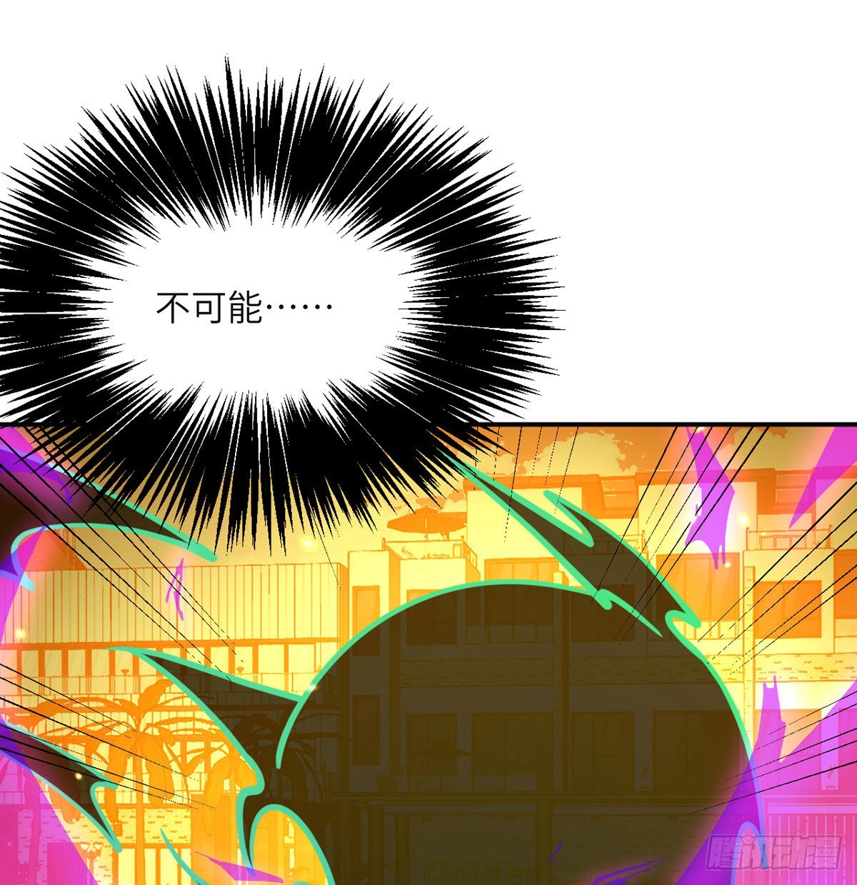 第51话 形势逆转69