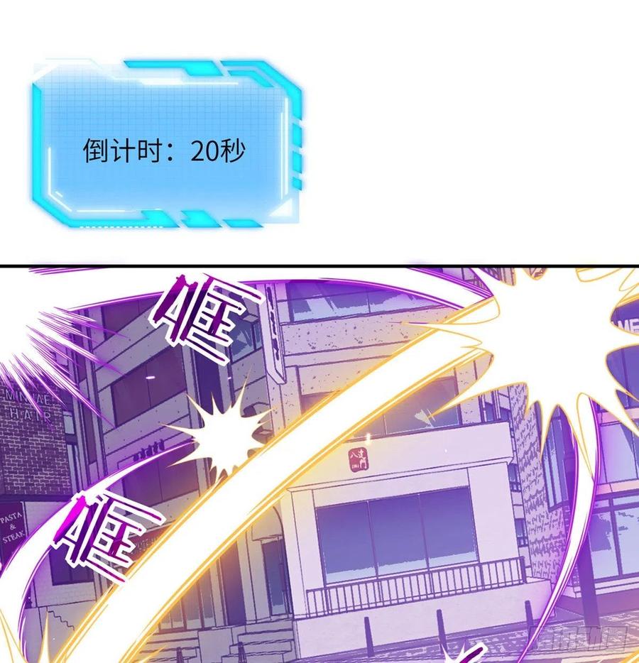 第18话 任务奖励31