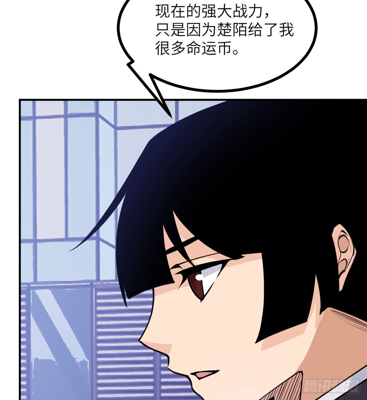 第43话 传送47