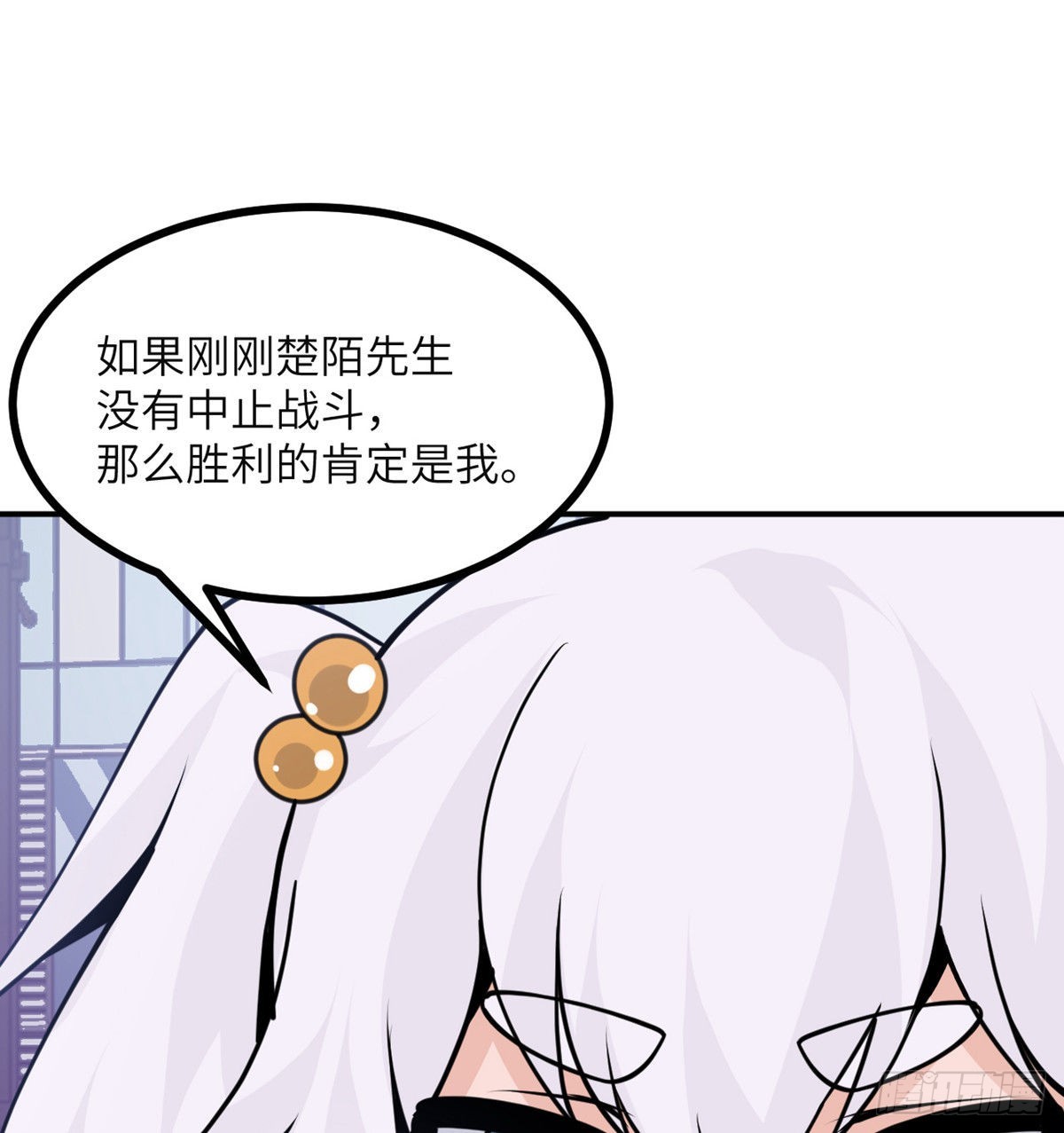 第43话 传送19