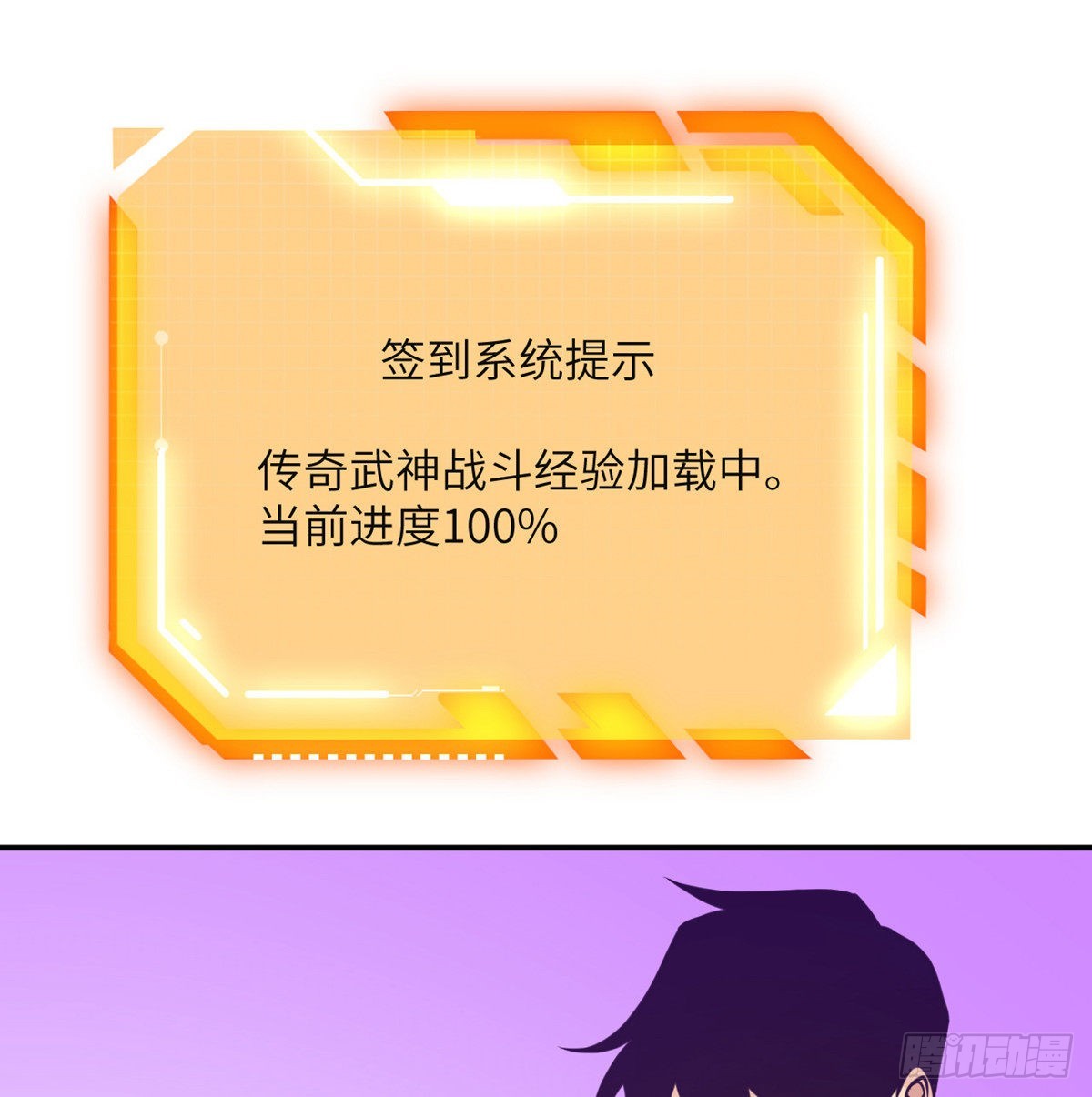 第47话 可怜的妖兽被肆意玩弄35