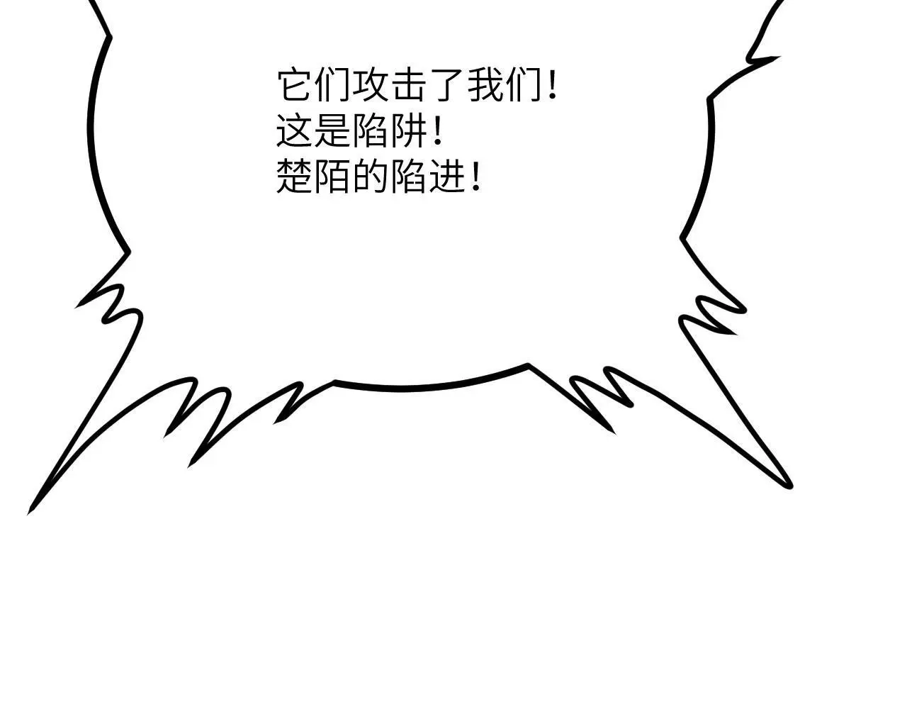 第112话 复仇141