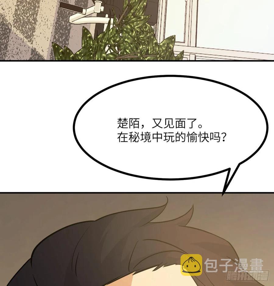 第20话 说服41