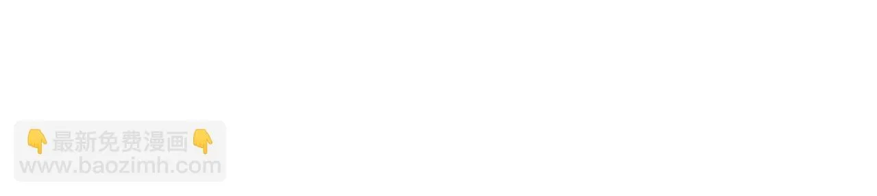 第124话 相同的灵魂频率114