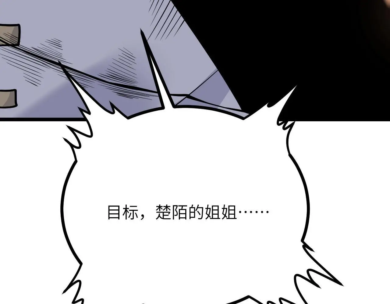 第114话 保持安静133