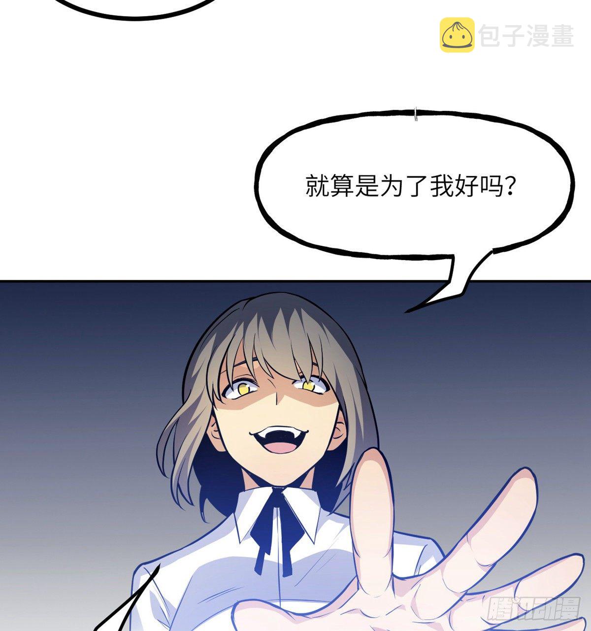 第1话 秘境之门66