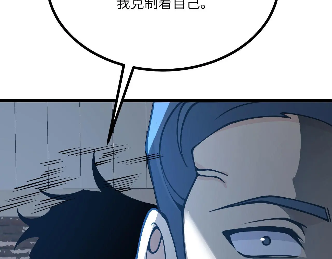 第114话 保持安静13