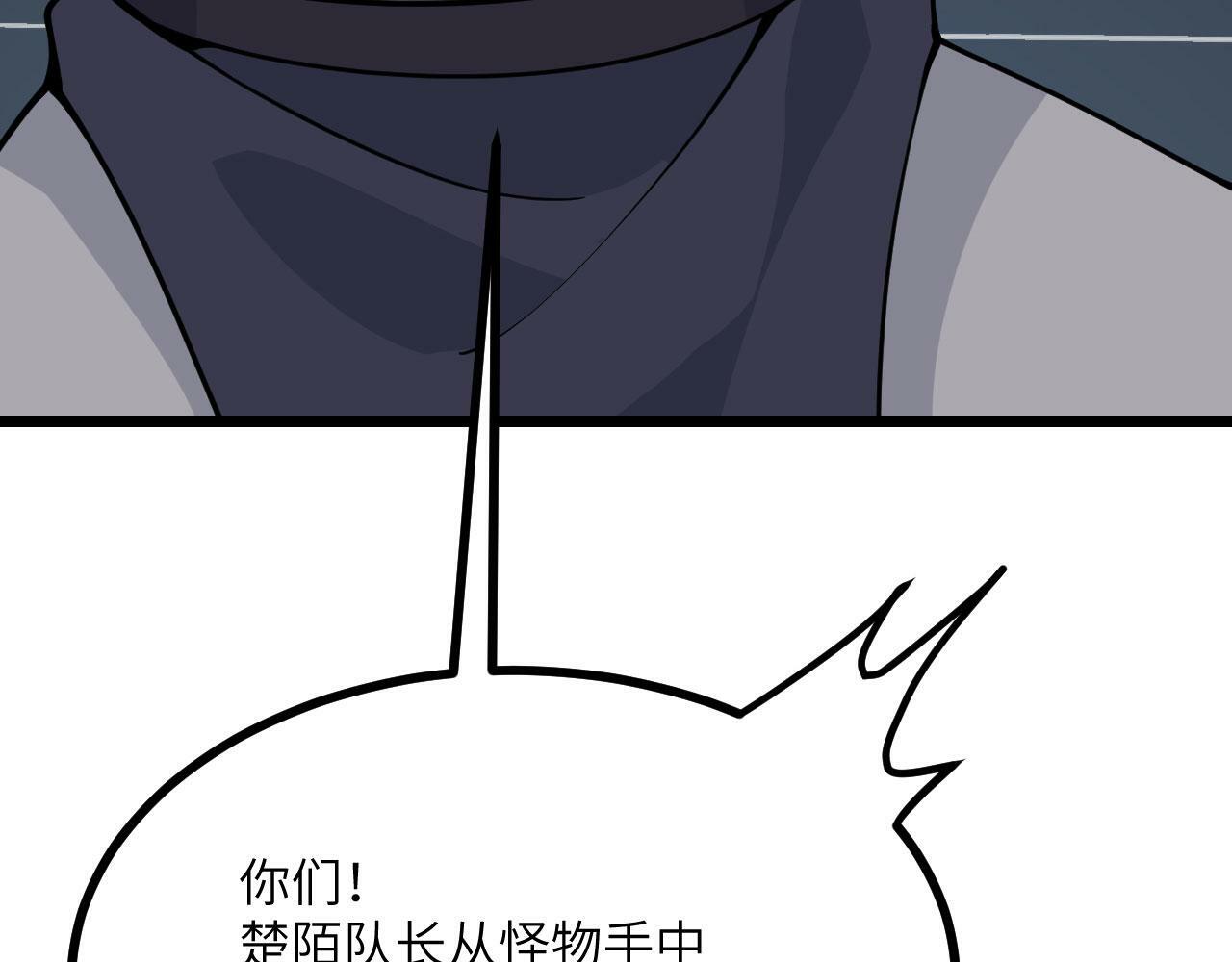 第91话 围城47