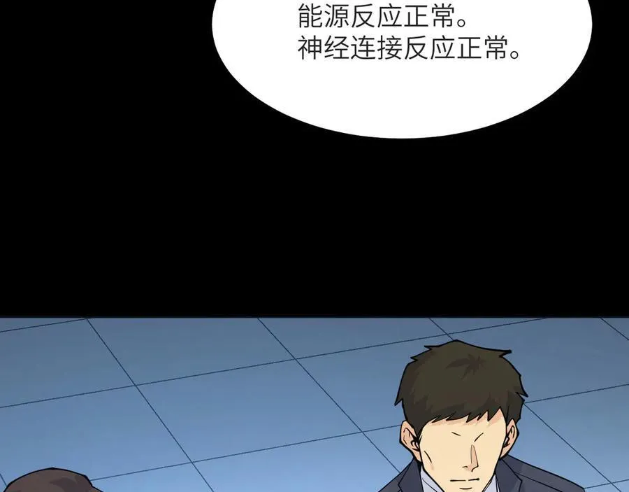 第132话 死亡预知5