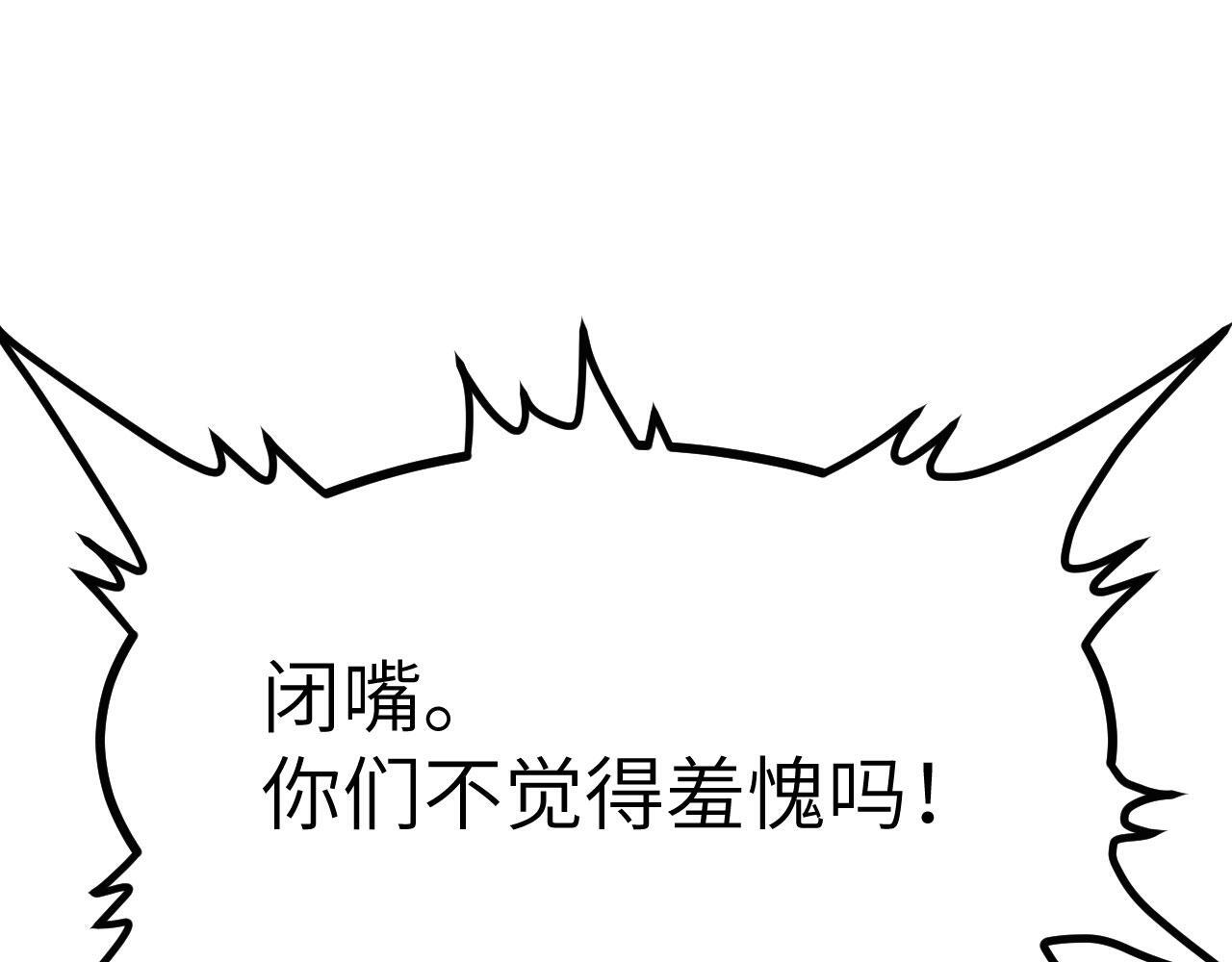 第104话 决心45