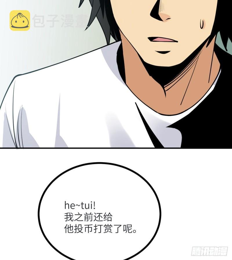 第35话 无处不在的恶意29