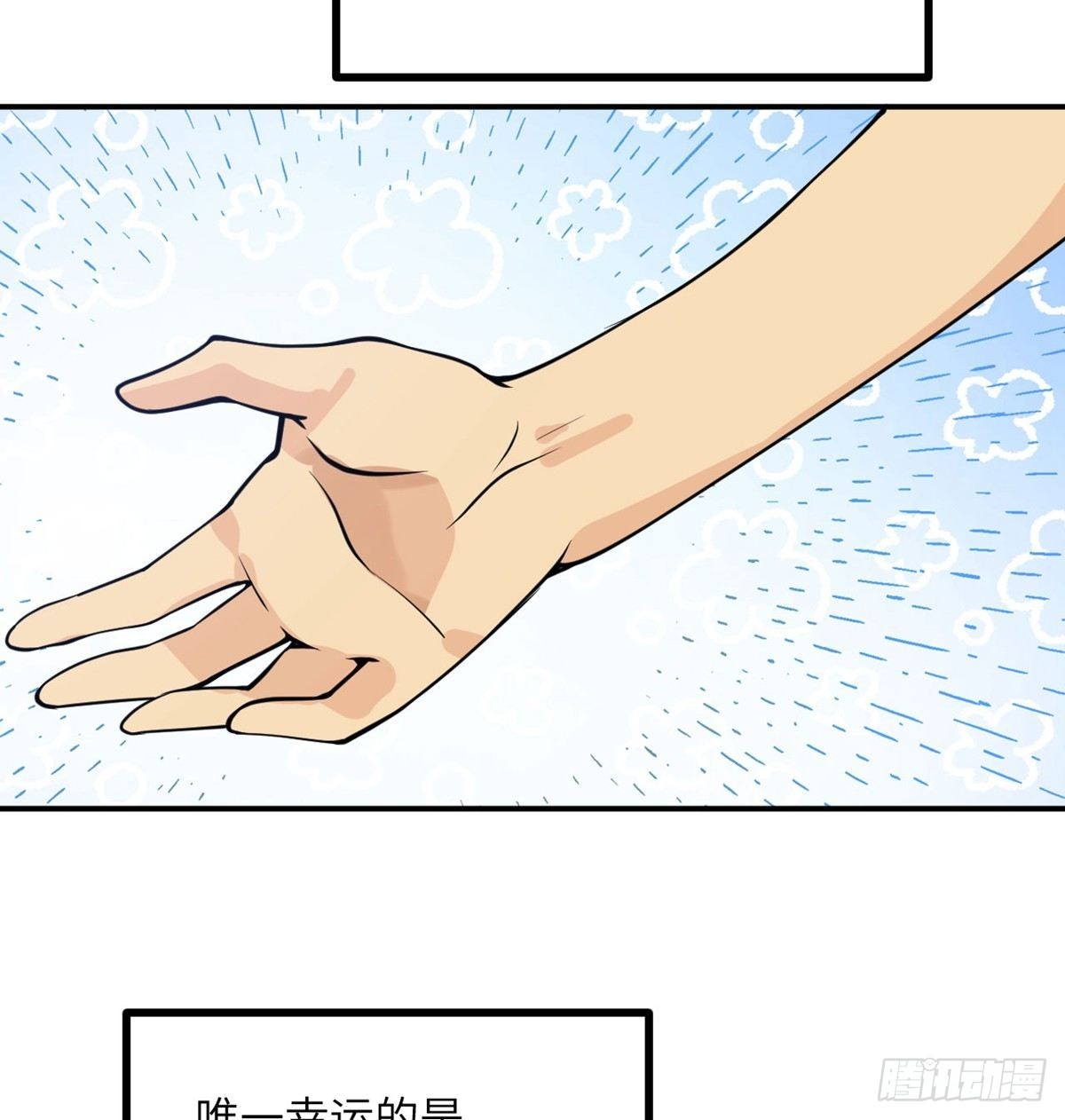 第67话 斗志18