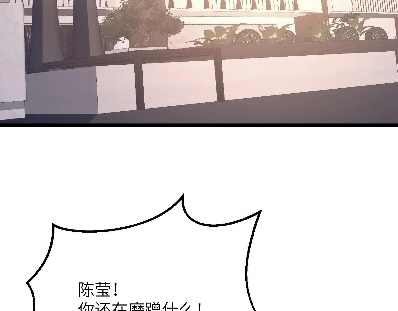 第118话 天命5