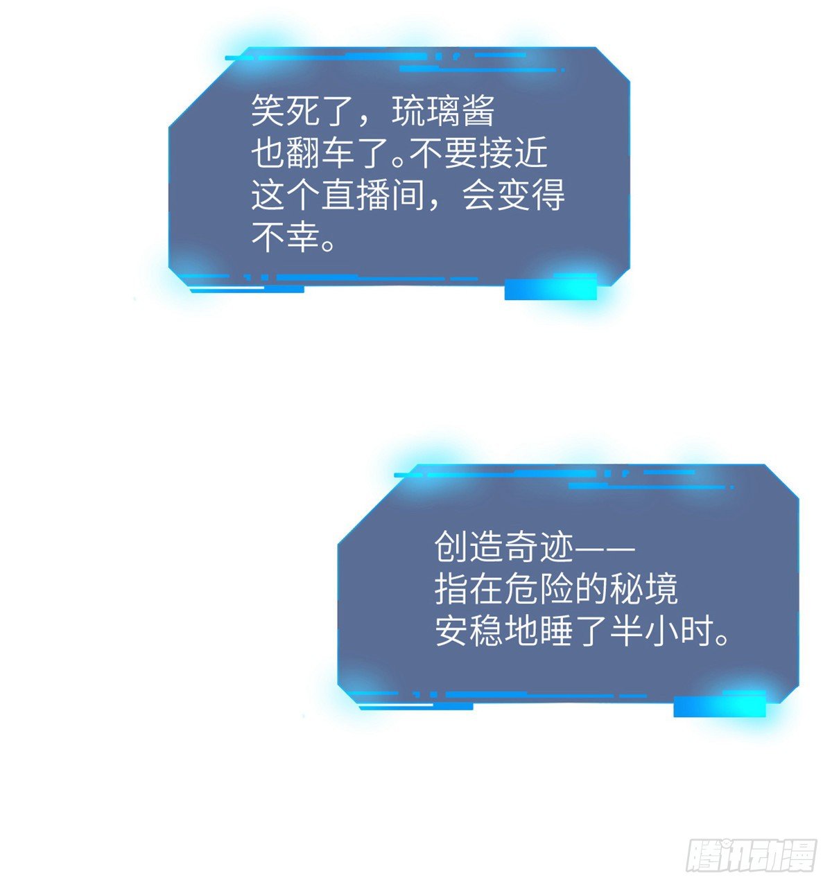 第4话 需要帮忙吗？38