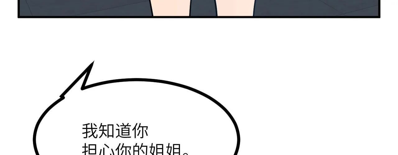 第125话 加速秘境的方法112