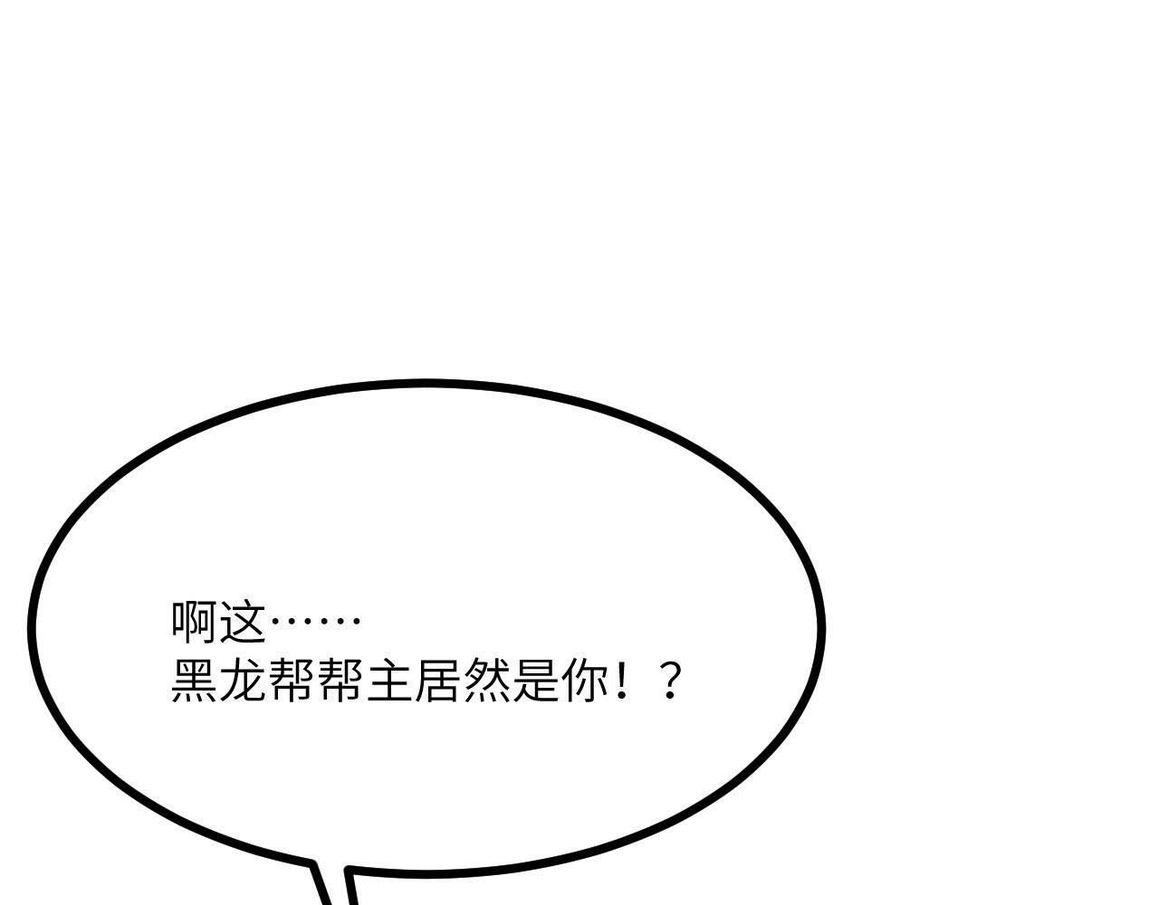 第94话 我们很有经验105