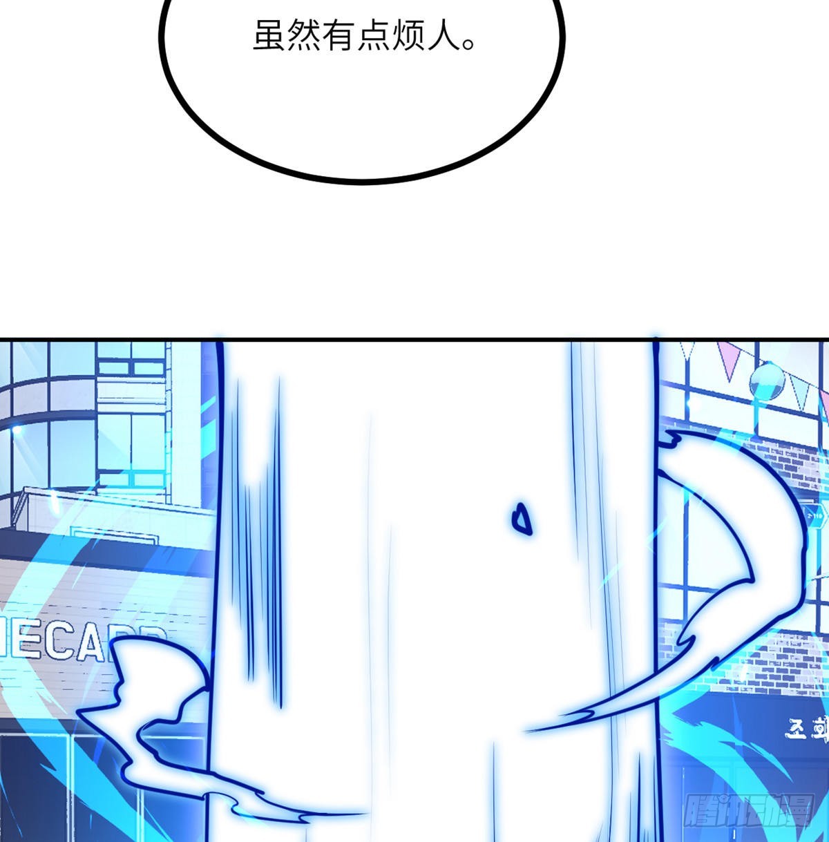 第42话 巨斧8