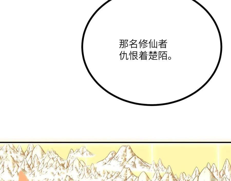 第130话 又是新的一天23