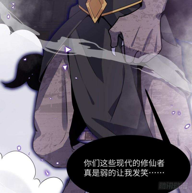 第13话 类人形妖兽18