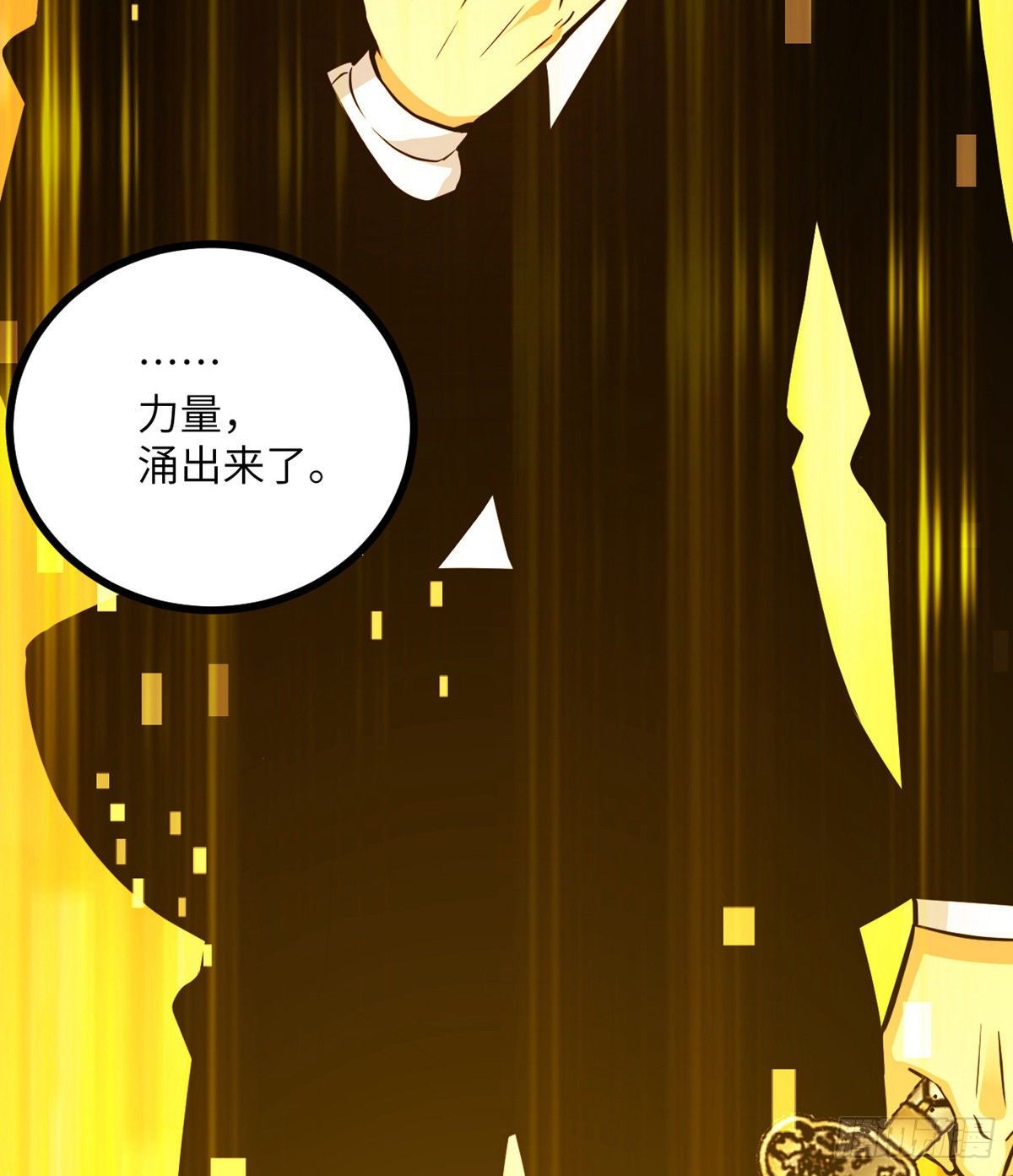 第1话 秘境之门139