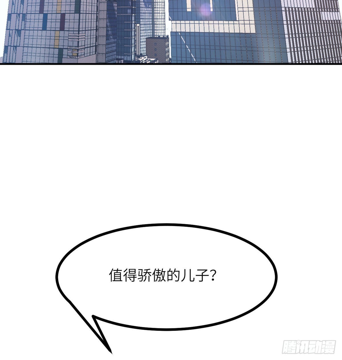 第62话 悬赏16