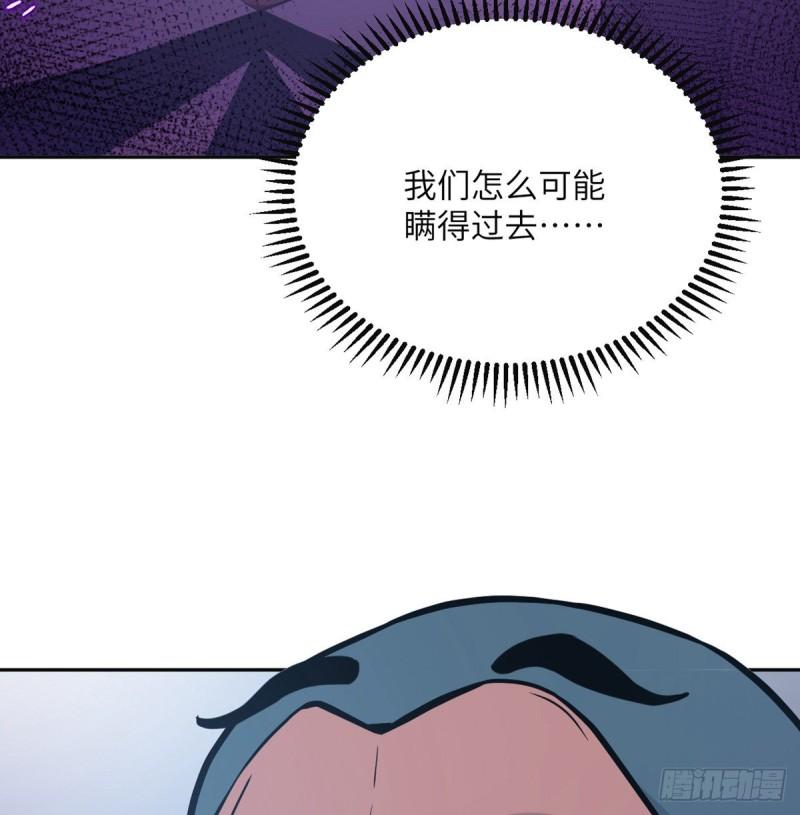 第9话 运气真好！活下来了！35