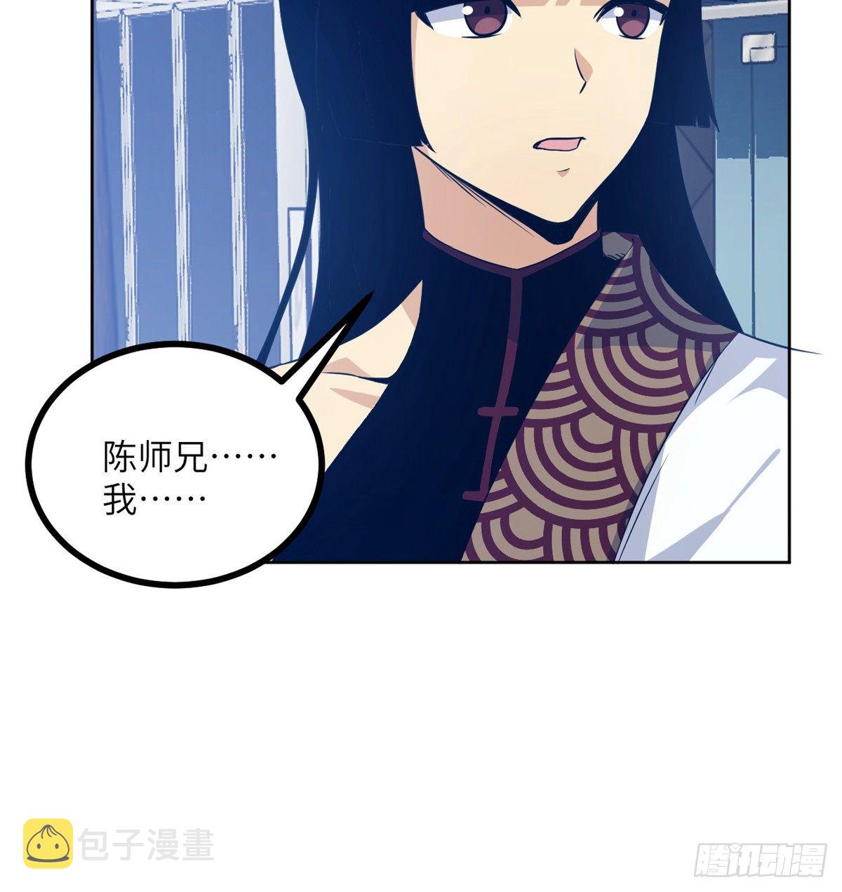 第1话 秘境之门119