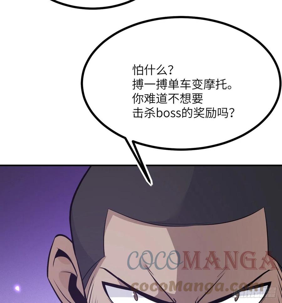 第14话 潜藏的力量6