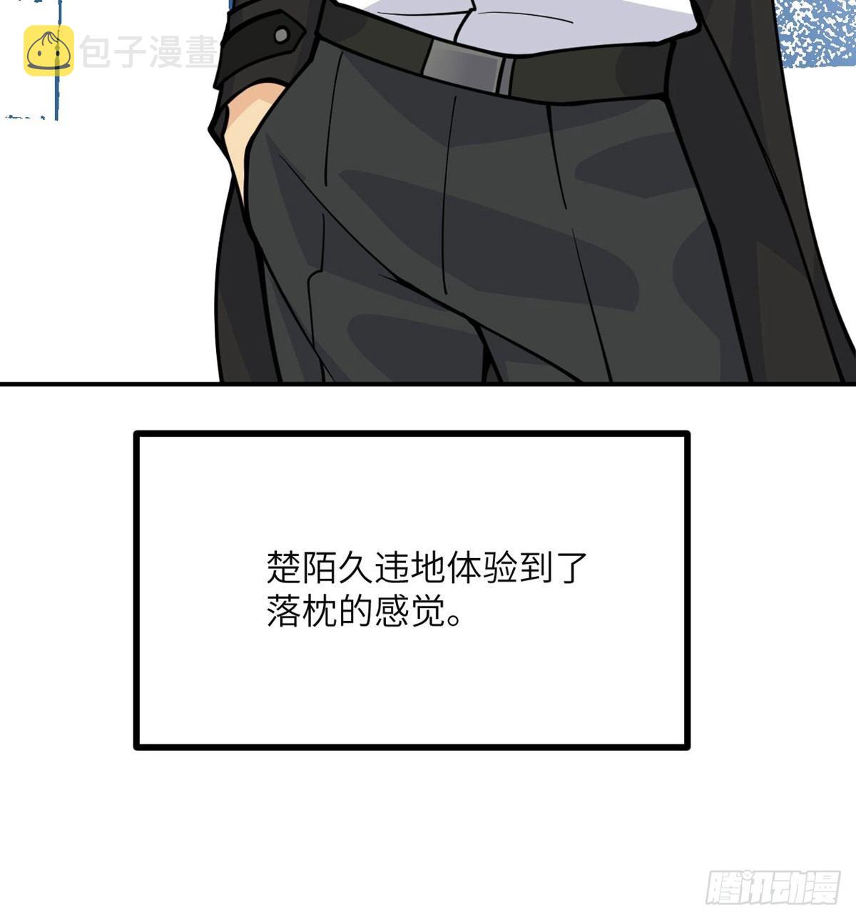 第65话 围猎69