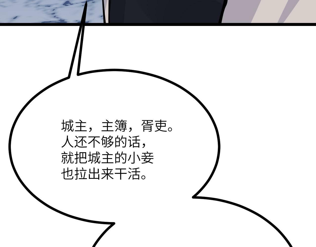 第93话 你已经没用了53