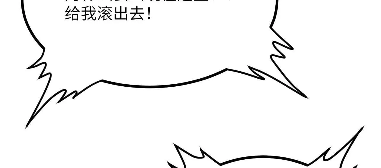 第115话 臣服或死亡110