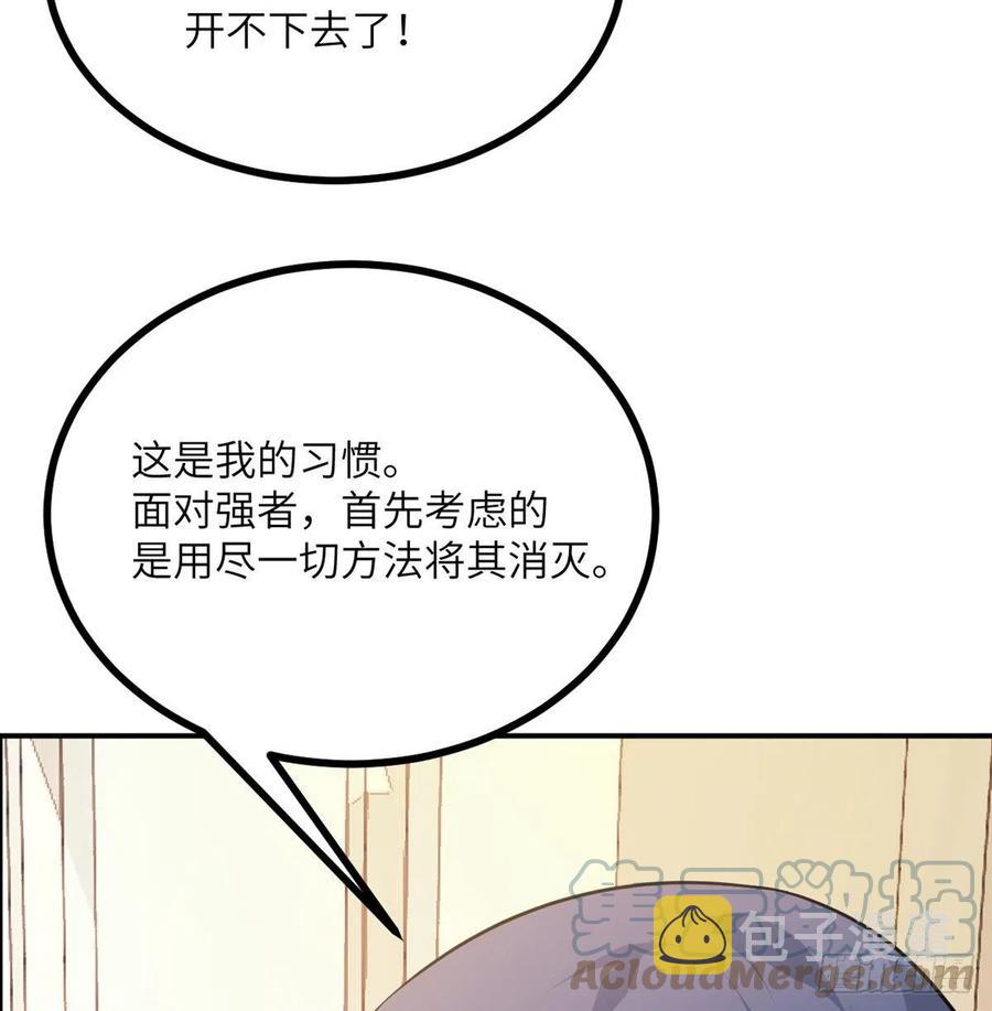 第20话 说服21